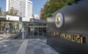 TC Dışişleri Bakanlığı, ABD raporunda Türkiye hakkında asılsız iddialara yer verilmesini kınadı – BRTK